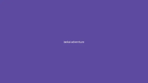 异世界冒险专题 - 里番动漫 精选合集